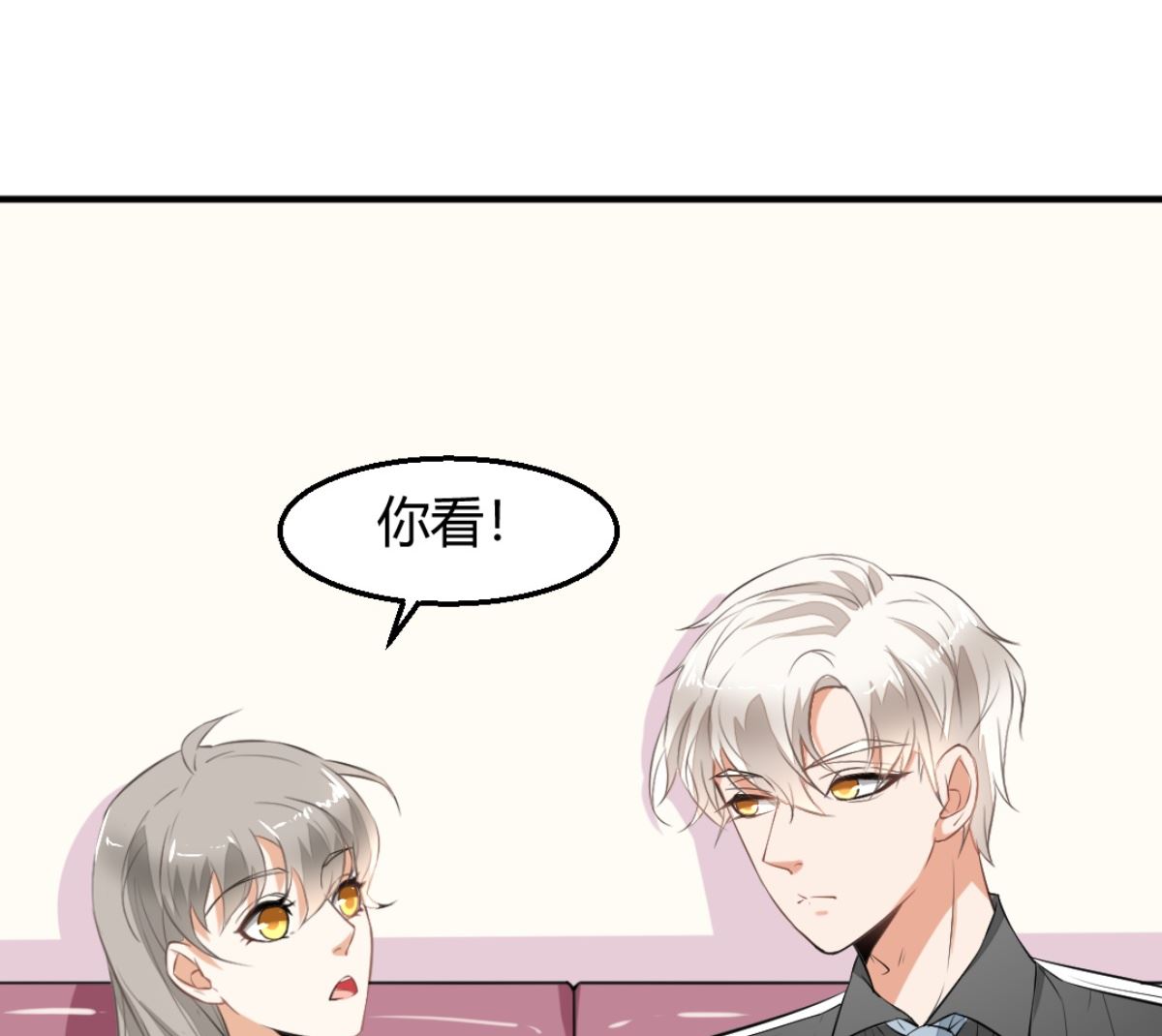 《迷案缉凶》第6回 恐怖片 第17页