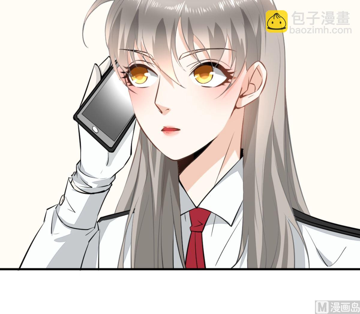 《迷案缉凶》第6回 恐怖片 第22页