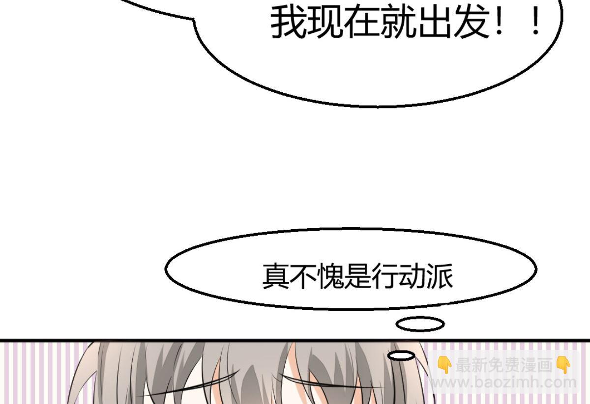 《迷案缉凶》第6回 恐怖片 第24页