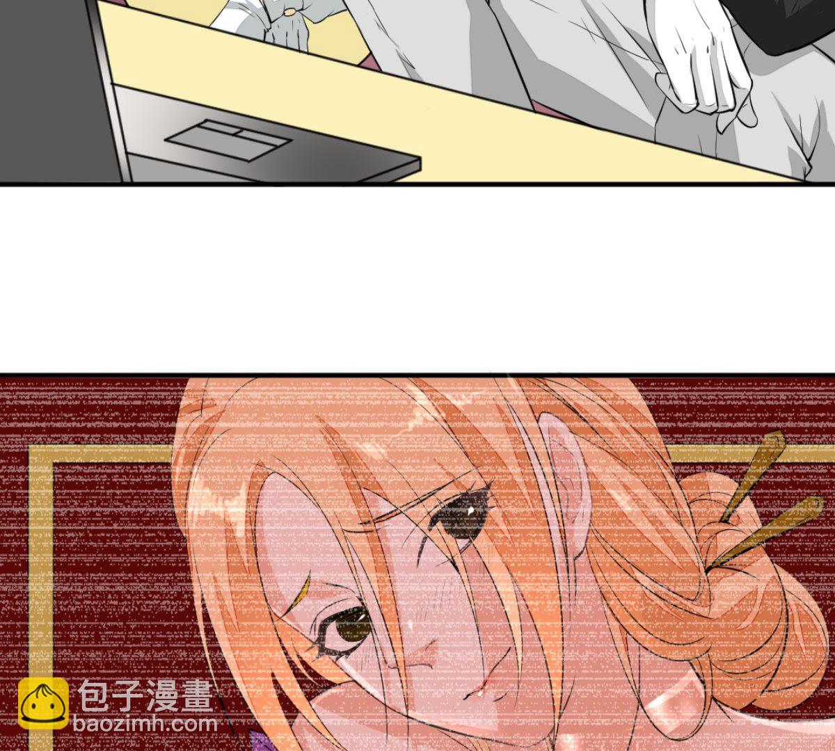 《迷案缉凶》第6回 恐怖片 第27页