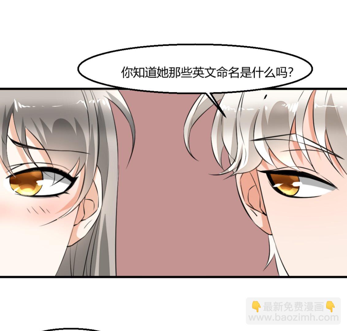 《迷案缉凶》第6回 恐怖片 第32页