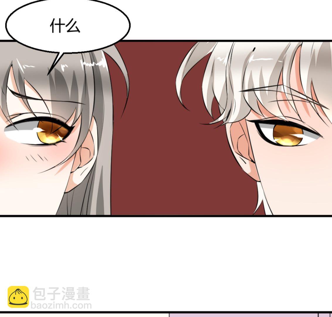 《迷案缉凶》第6回 恐怖片 第33页