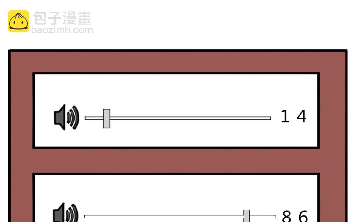 《迷案缉凶》第6回 恐怖片 第36页