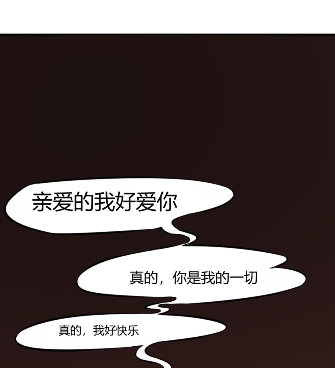 《迷案缉凶》第6回 恐怖片 第39页