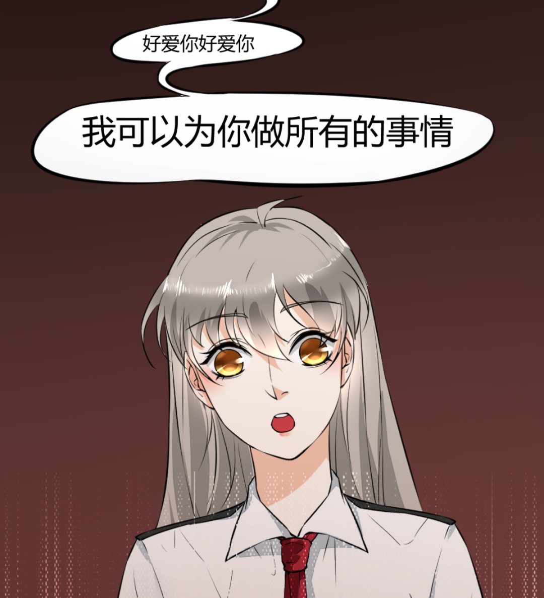 《迷案缉凶》第6回 恐怖片 第40页