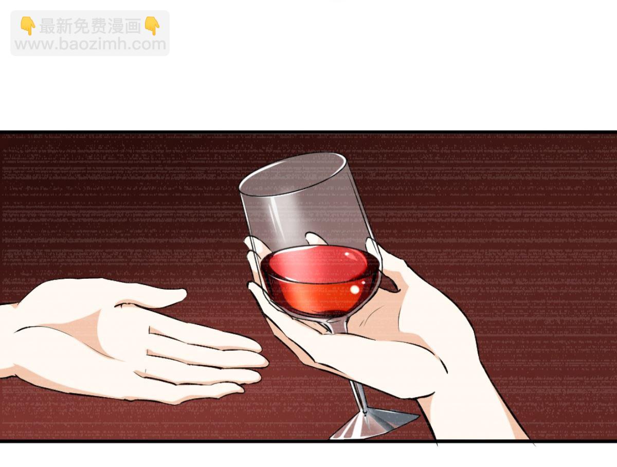《迷案缉凶》第6回 恐怖片 第5页