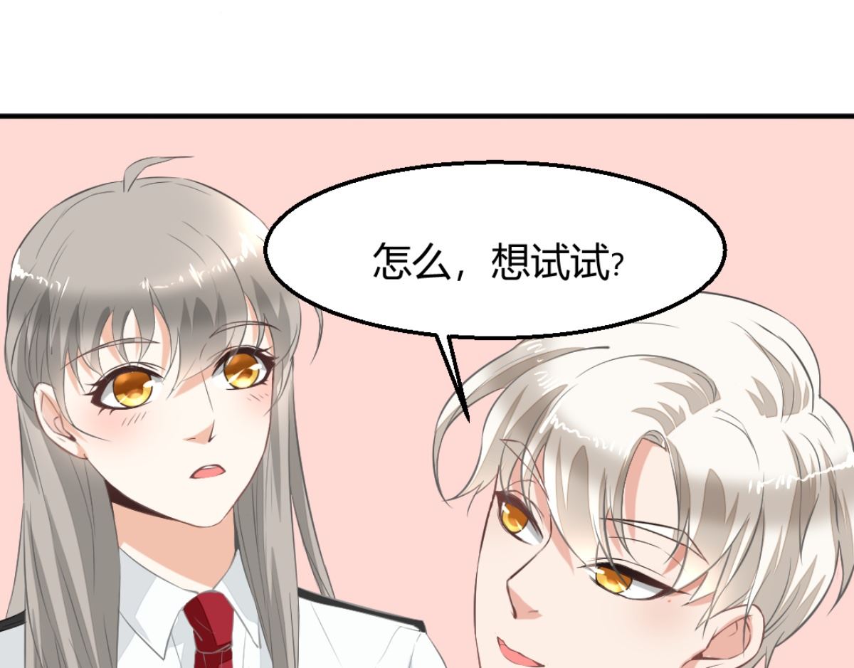 《迷案缉凶》第5回 神秘的线索 第15页