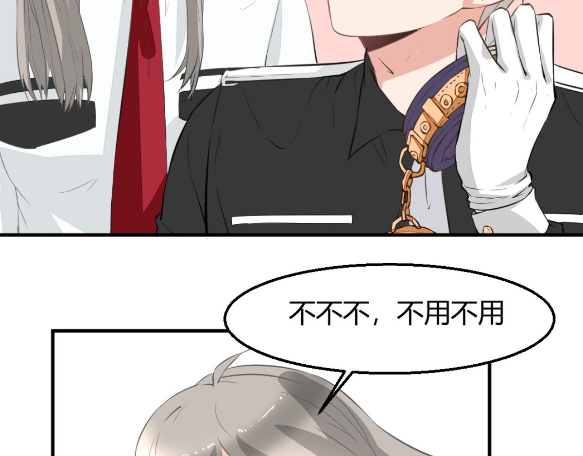 《迷案缉凶》第5回 神秘的线索 第16页