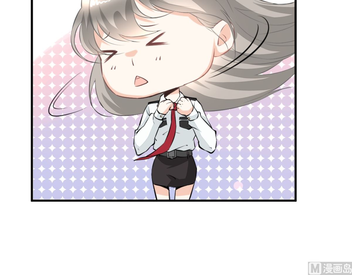 《迷案缉凶》第5回 神秘的线索 第17页