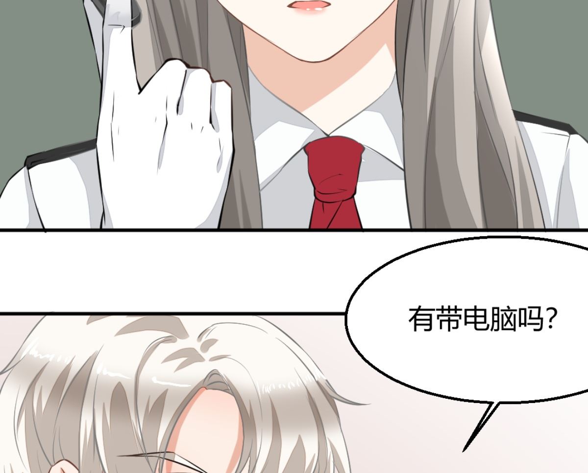 《迷案缉凶》第5回 神秘的线索 第19页