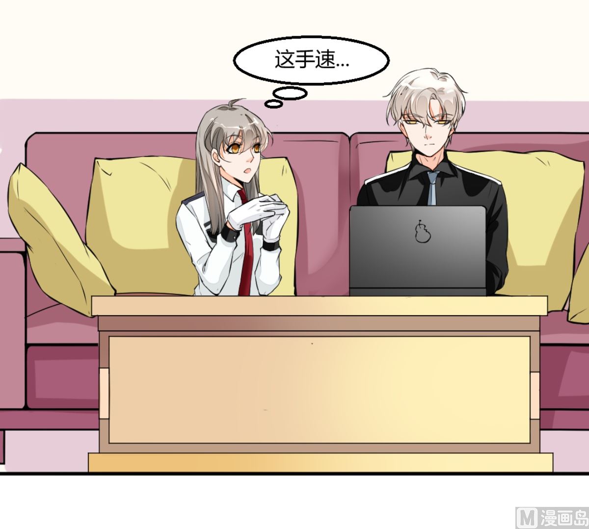 《迷案缉凶》第5回 神秘的线索 第26页