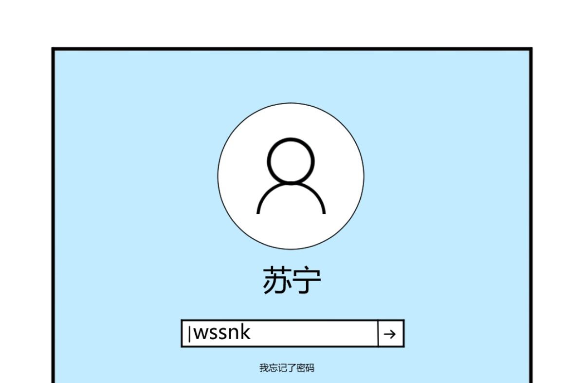 《迷案缉凶》第5回 神秘的线索 第27页