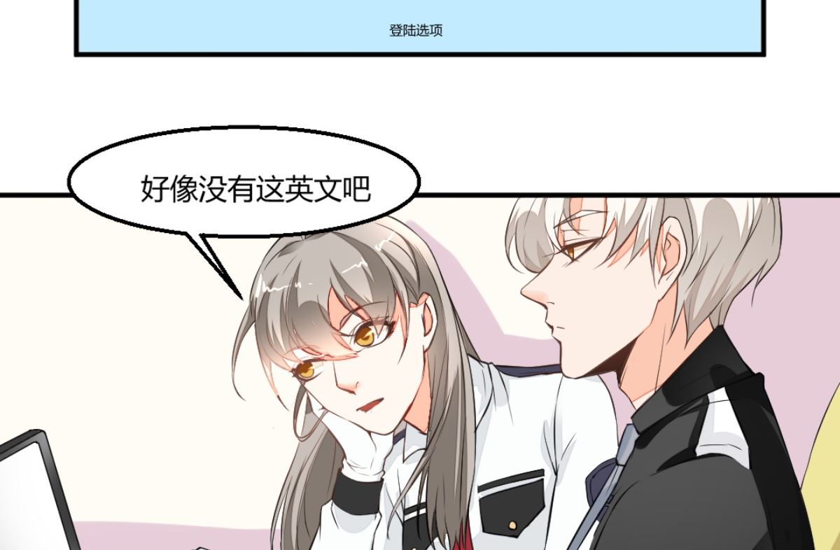《迷案缉凶》第5回 神秘的线索 第28页