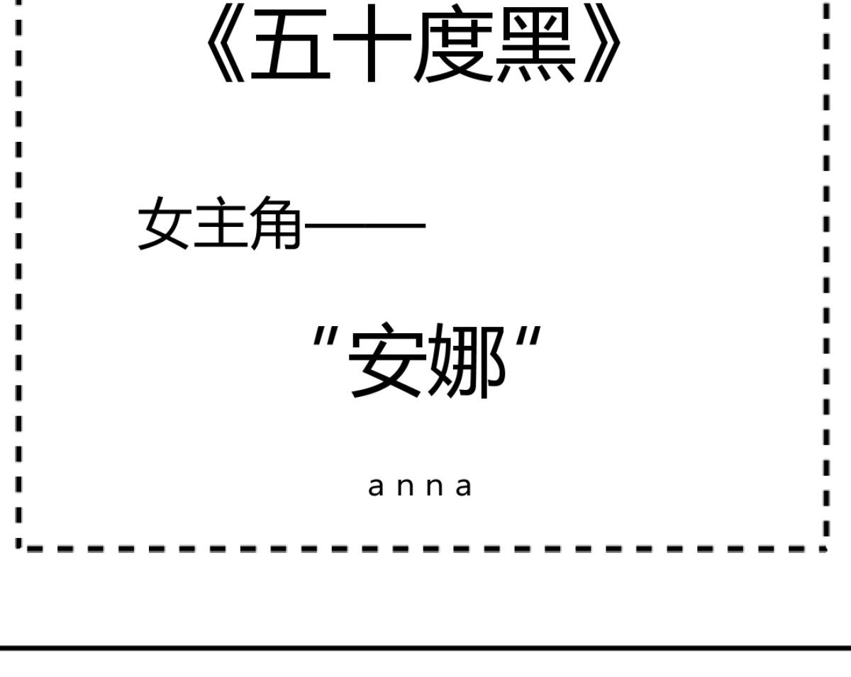 《迷案缉凶》第5回 神秘的线索 第34页