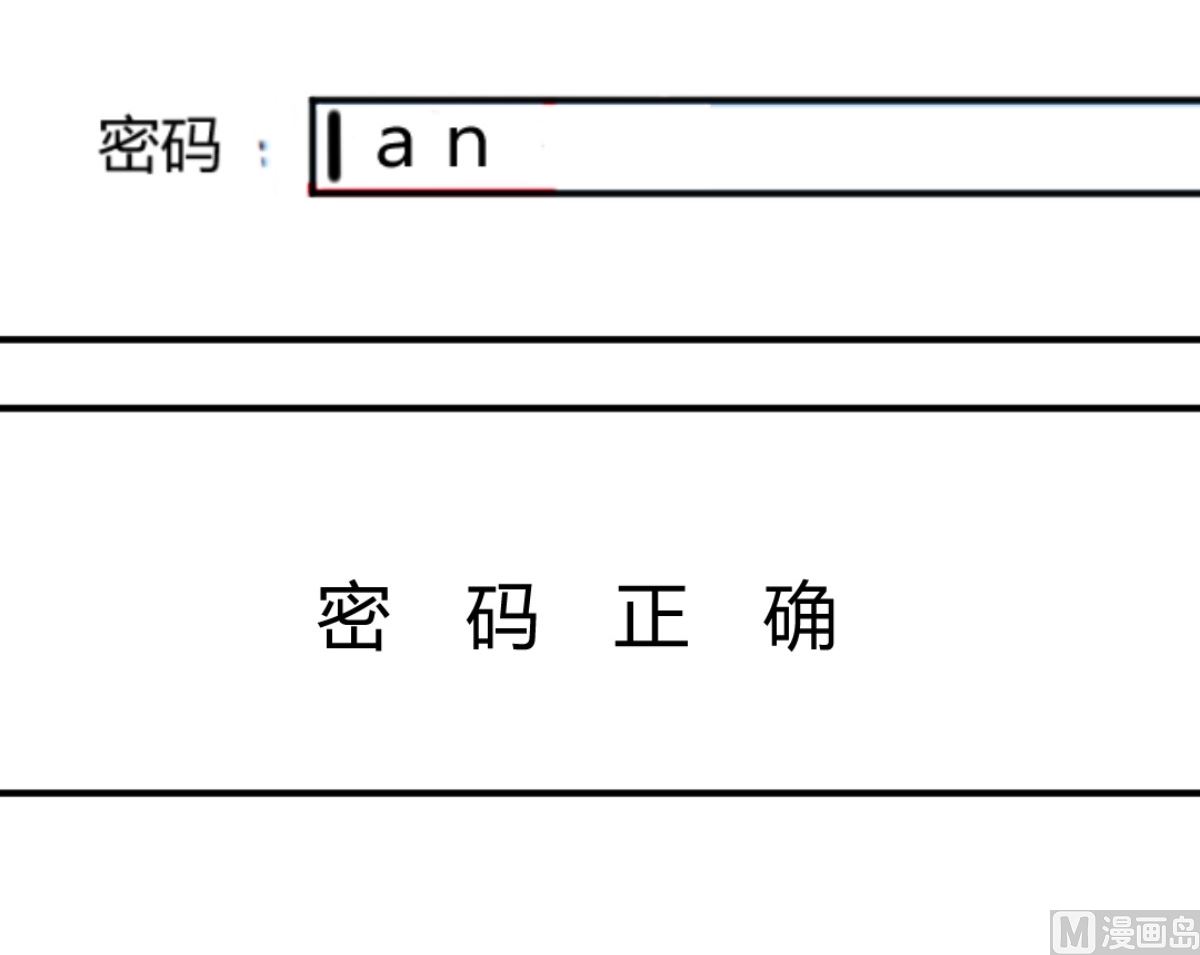 《迷案缉凶》第5回 神秘的线索 第35页
