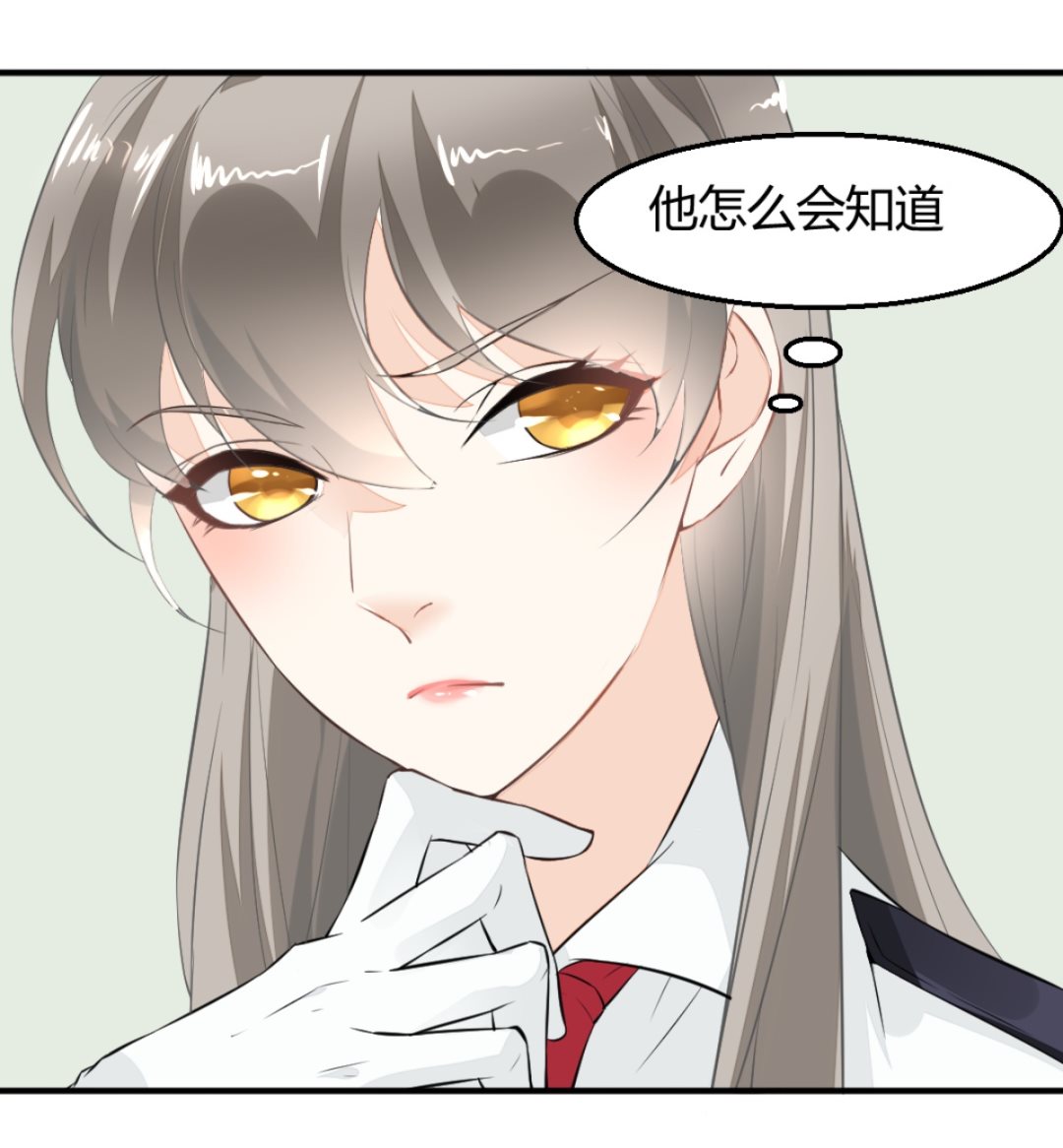 《迷案缉凶》第5回 神秘的线索 第36页