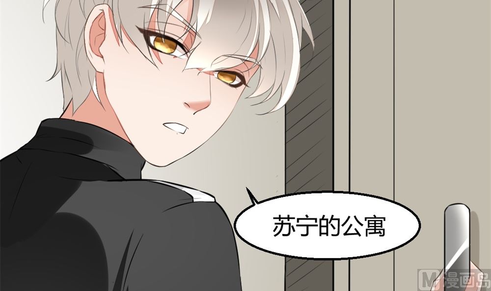 《迷案缉凶》第4回 公寓搜索 第10页
