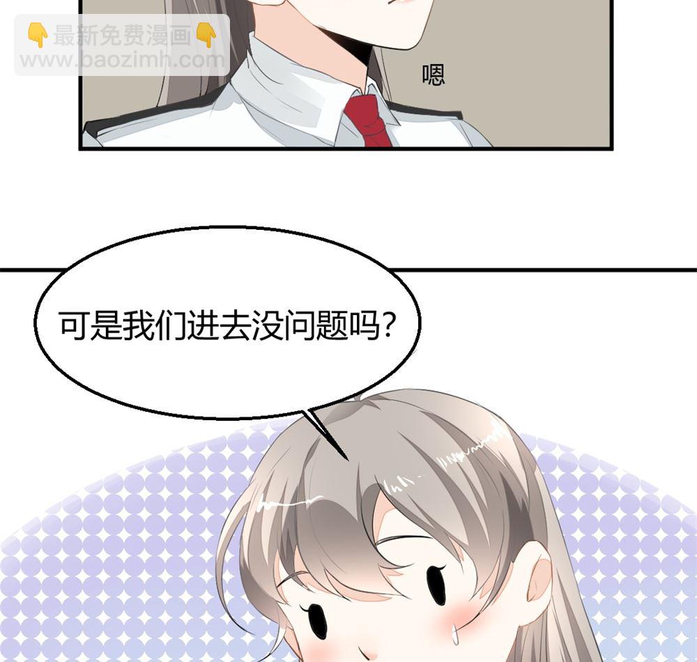 《迷案缉凶》第4回 公寓搜索 第12页