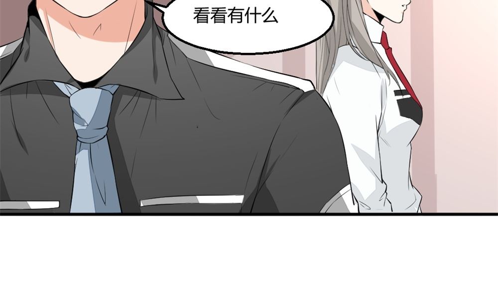 《迷案缉凶》第4回 公寓搜索 第27页