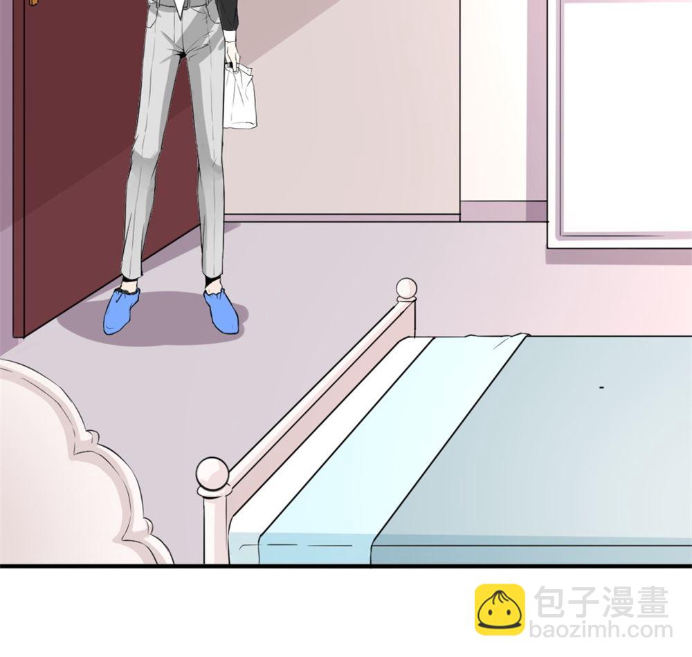 《迷案缉凶》第4回 公寓搜索 第29页