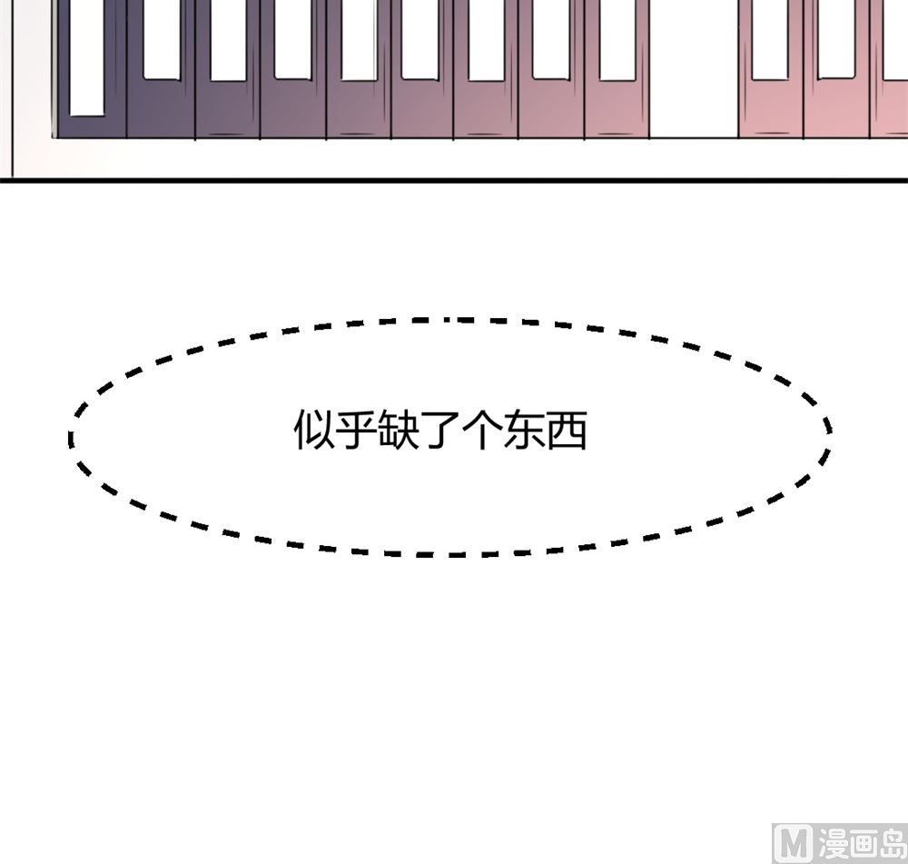《迷案缉凶》第4回 公寓搜索 第31页