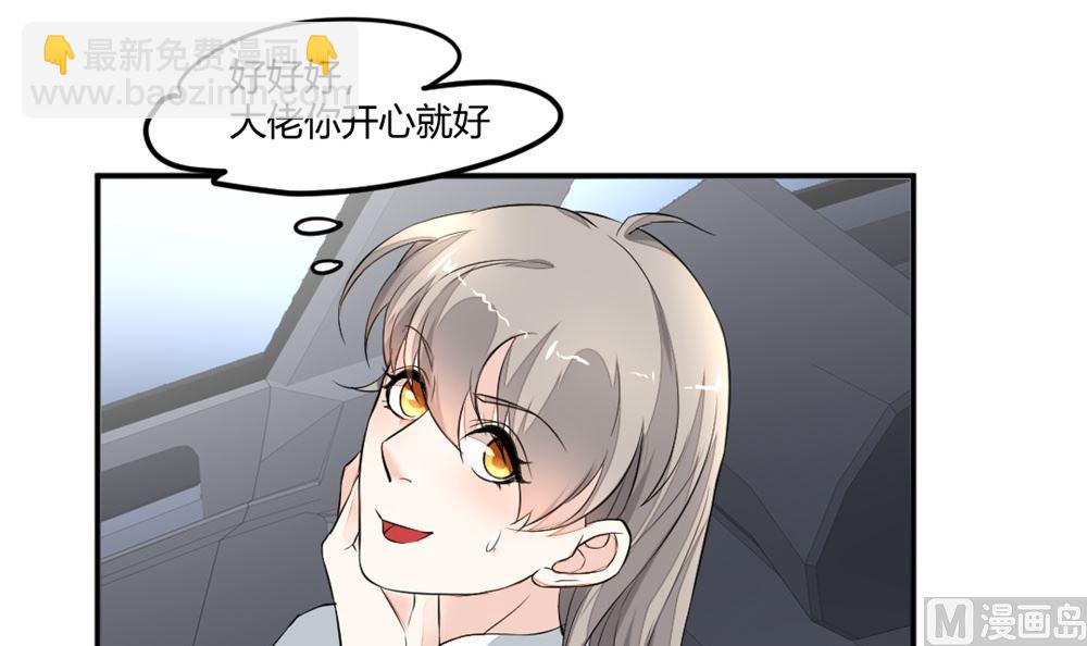 《迷案缉凶》第4回 公寓搜索 第4页