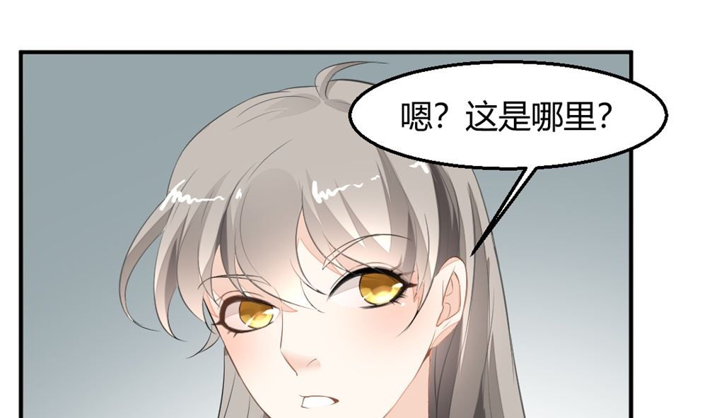 《迷案缉凶》第4回 公寓搜索 第8页