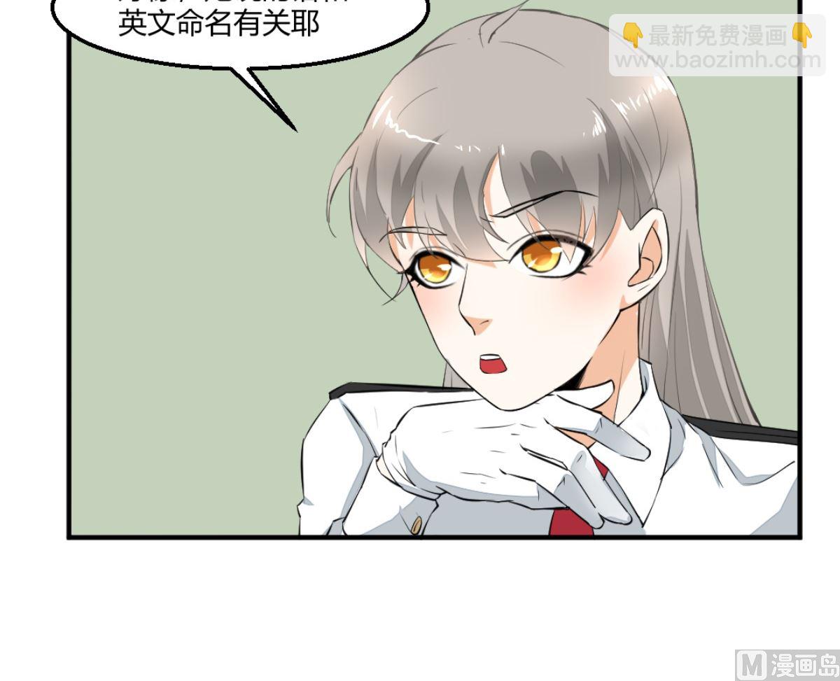 《迷案缉凶》第7回 五十度灰 第10页
