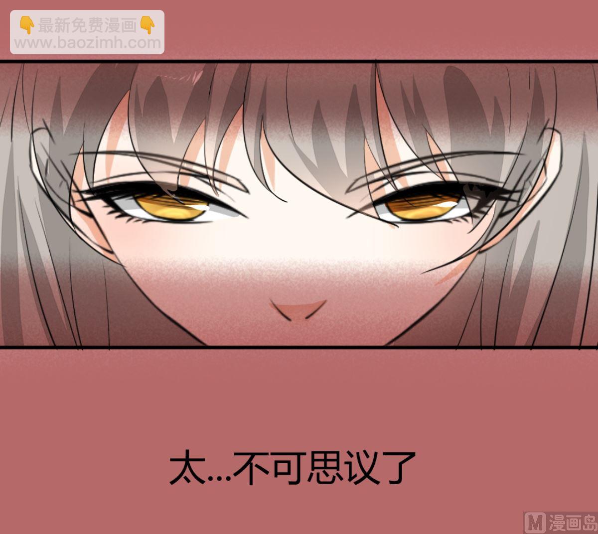 《迷案缉凶》第7回 五十度灰 第22页