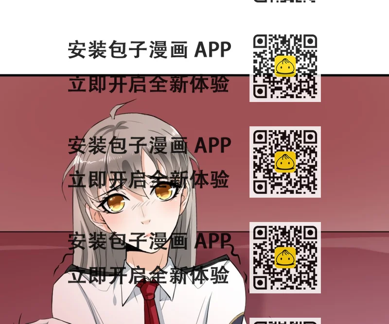 《迷案缉凶》第7回 五十度灰 第2页