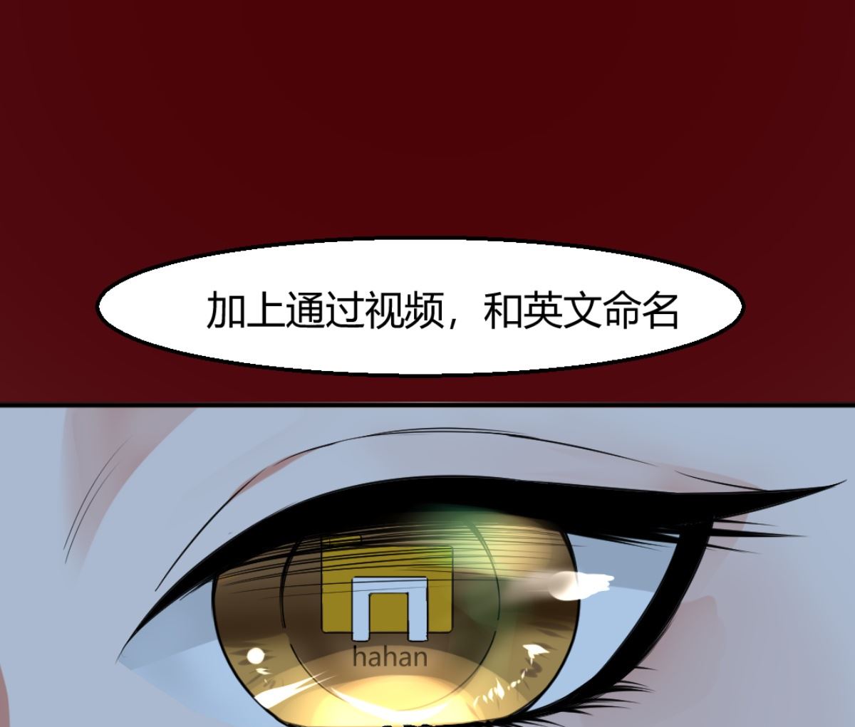 《迷案缉凶》第7回 五十度灰 第32页