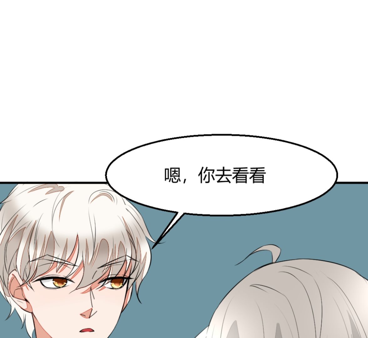 《迷案缉凶》第7回 五十度灰 第47页