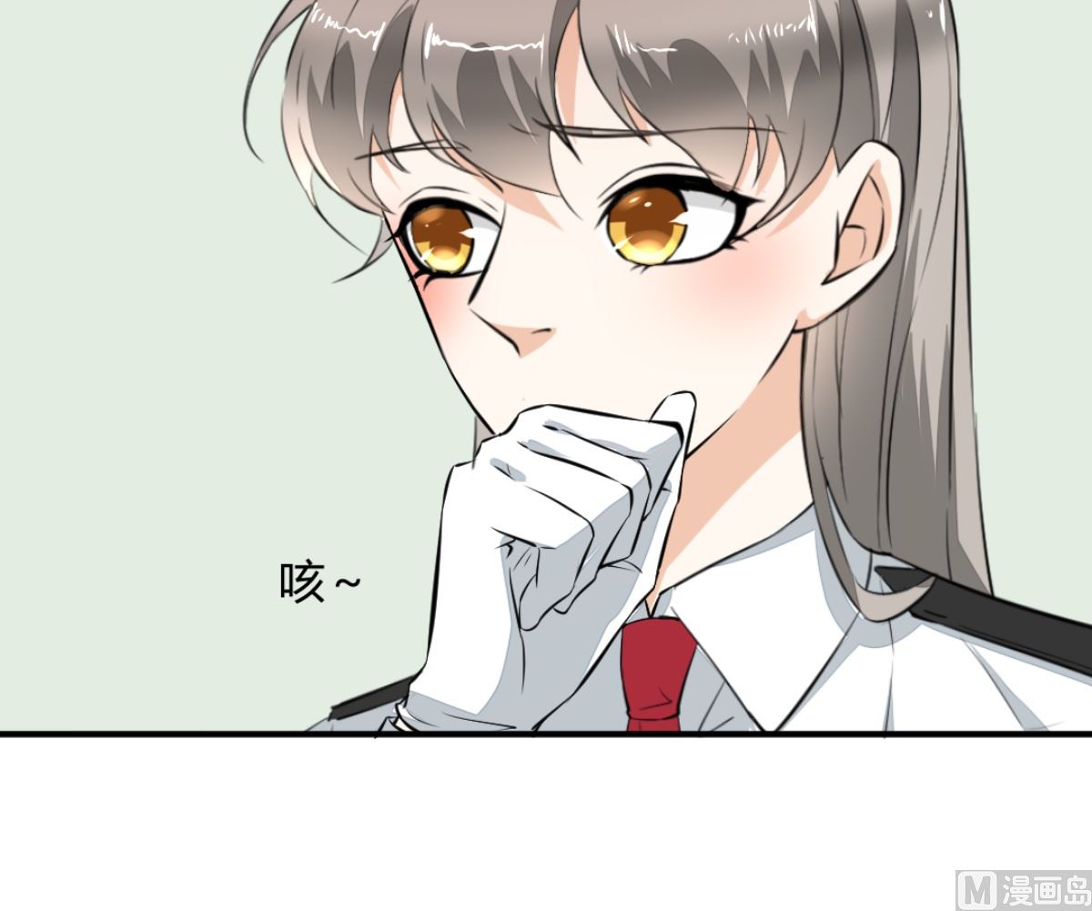 《迷案缉凶》第7回 五十度灰 第4页