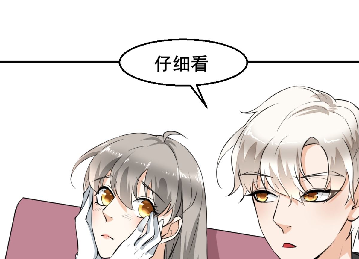 《迷案缉凶》第7回 五十度灰 第5页