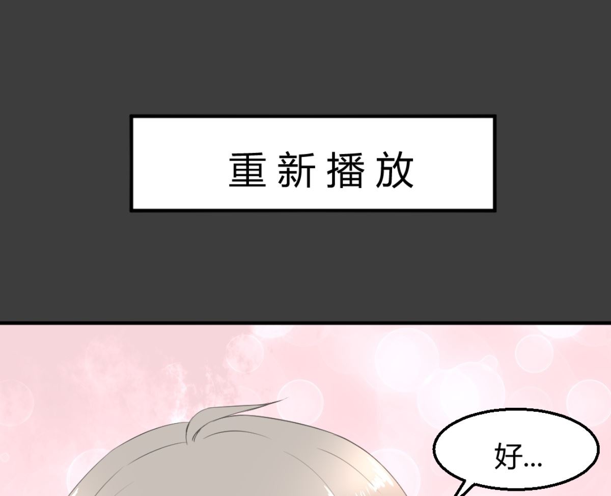 《迷案缉凶》第7回 五十度灰 第8页