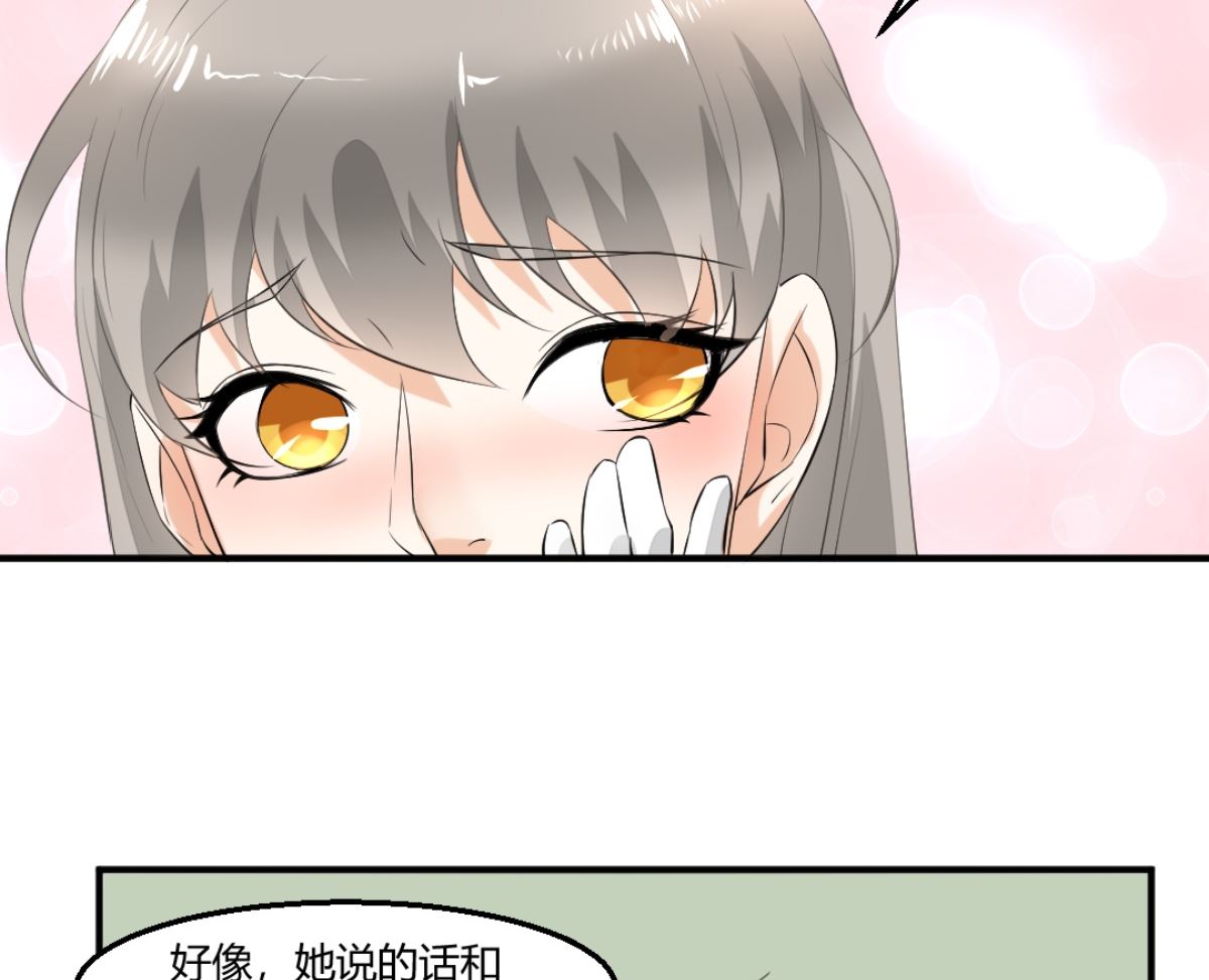 《迷案缉凶》第7回 五十度灰 第9页