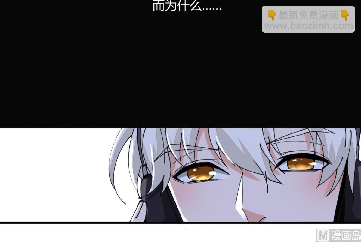 《迷案缉凶》第8回 忏悔的凌菲 第10页