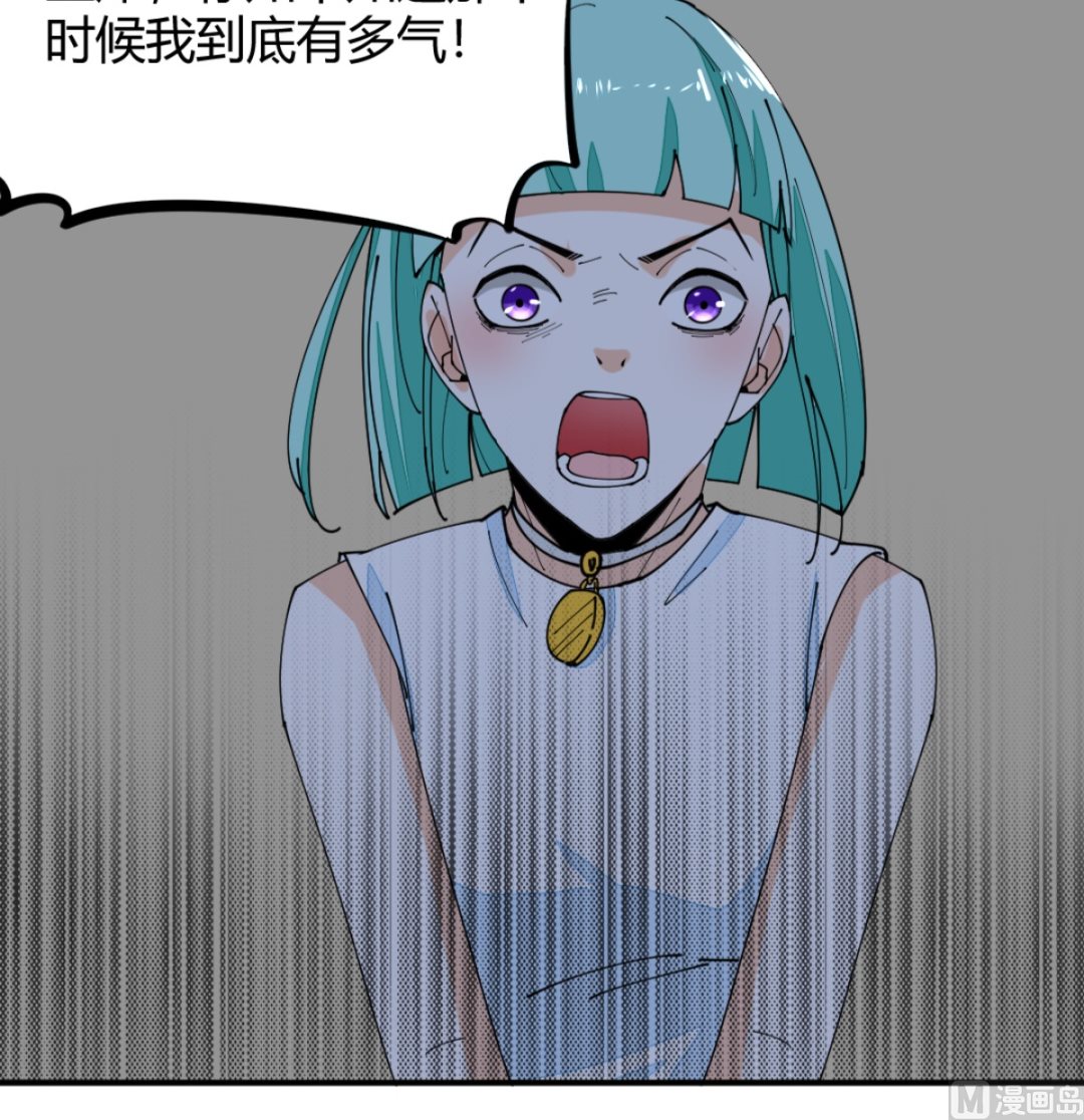 《迷案缉凶》第8回 忏悔的凌菲 第16页
