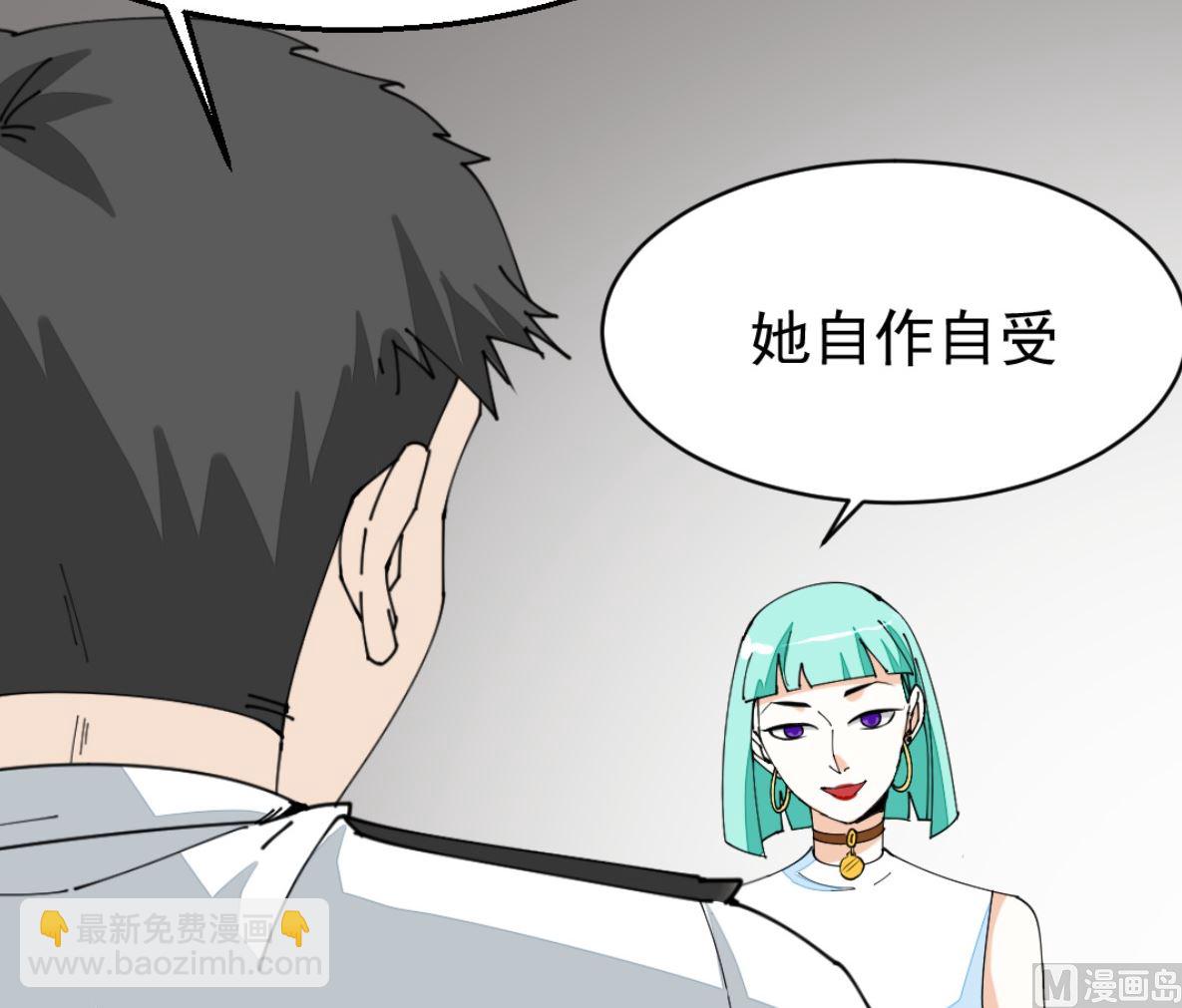《迷案缉凶》第8回 忏悔的凌菲 第22页