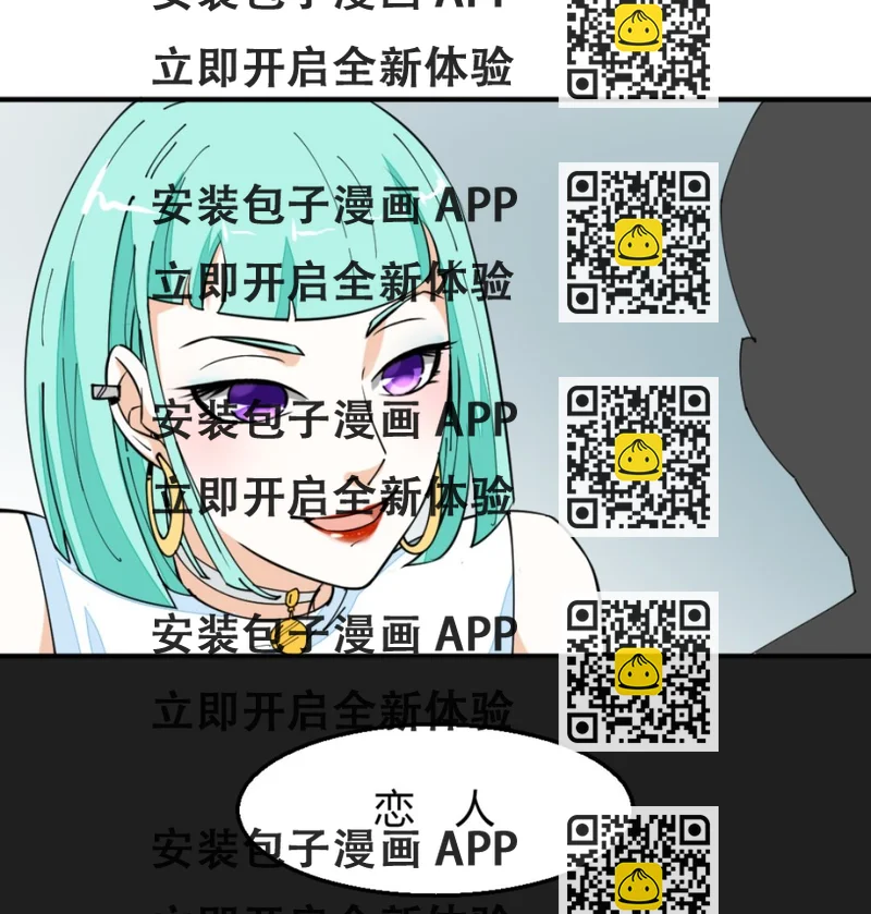 《迷案缉凶》第8回 忏悔的凌菲 第2页