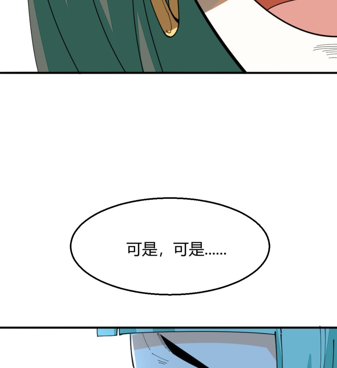《迷案缉凶》第8回 忏悔的凌菲 第30页