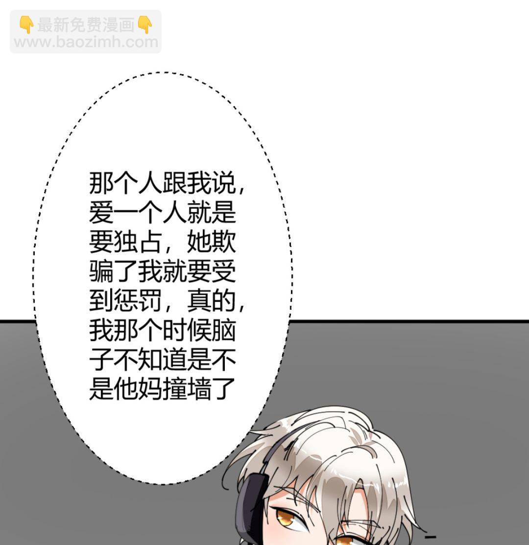 《迷案缉凶》第8回 忏悔的凌菲 第36页