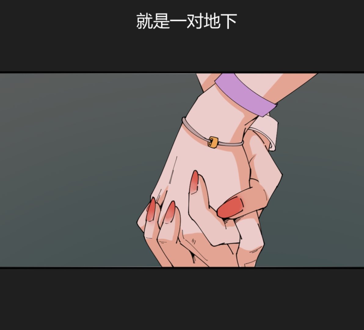 《迷案缉凶》第8回 忏悔的凌菲 第5页