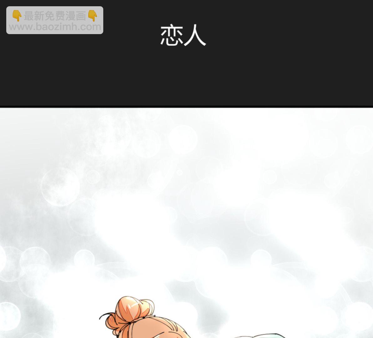 《迷案缉凶》第8回 忏悔的凌菲 第6页