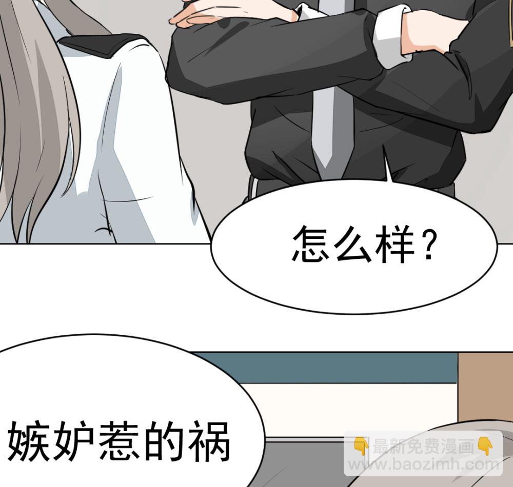 《迷案缉凶》第9回 银链 第12页