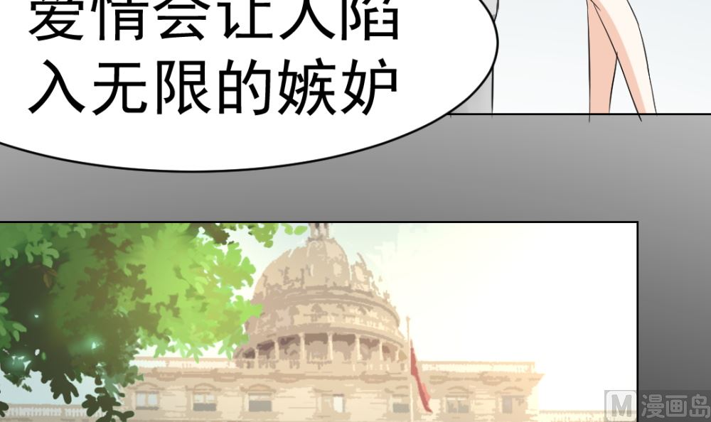 《迷案缉凶》第9回 银链 第16页