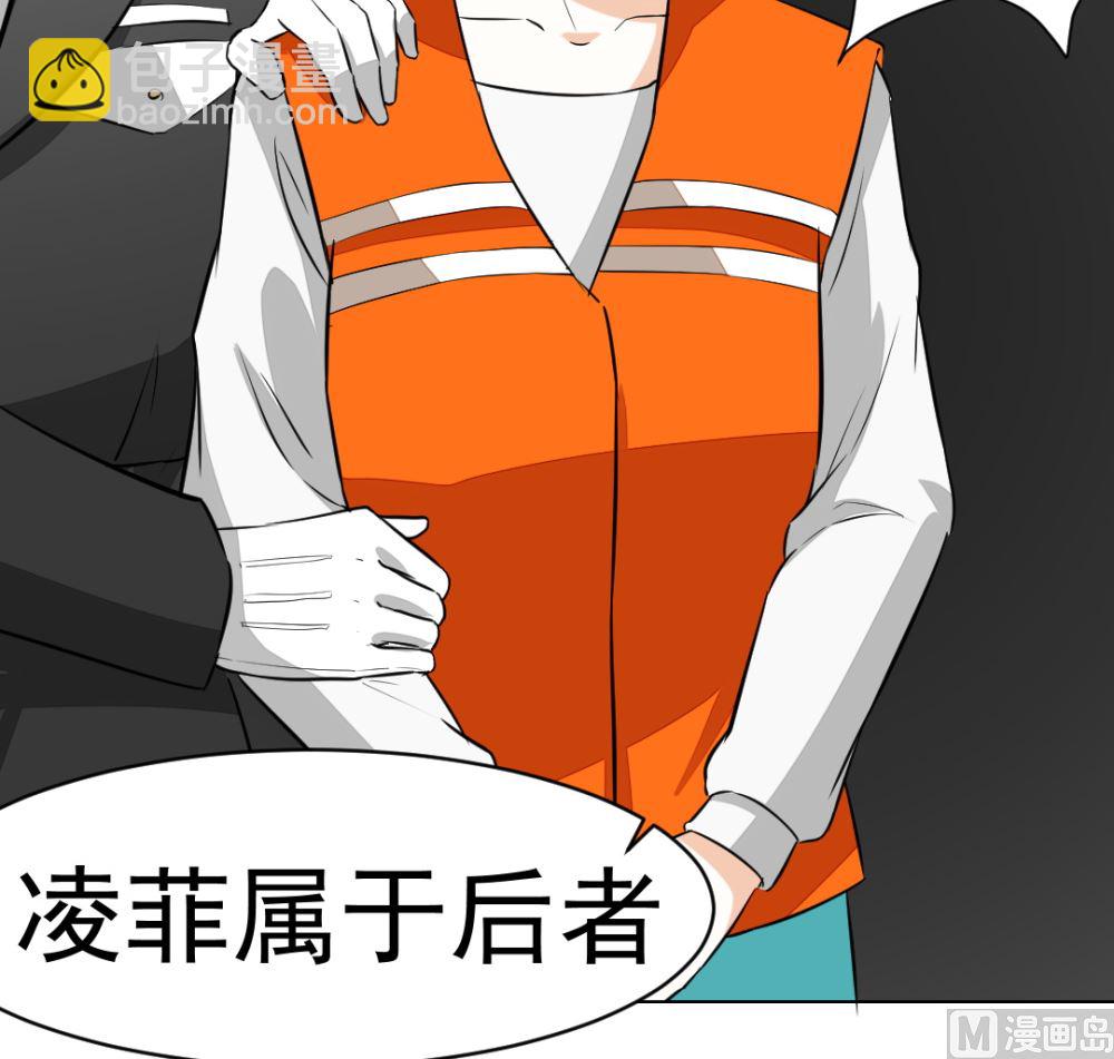 《迷案缉凶》第9回 银链 第19页