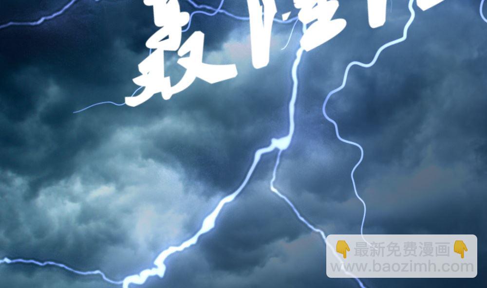 《迷案缉凶》第9回 银链 第21页