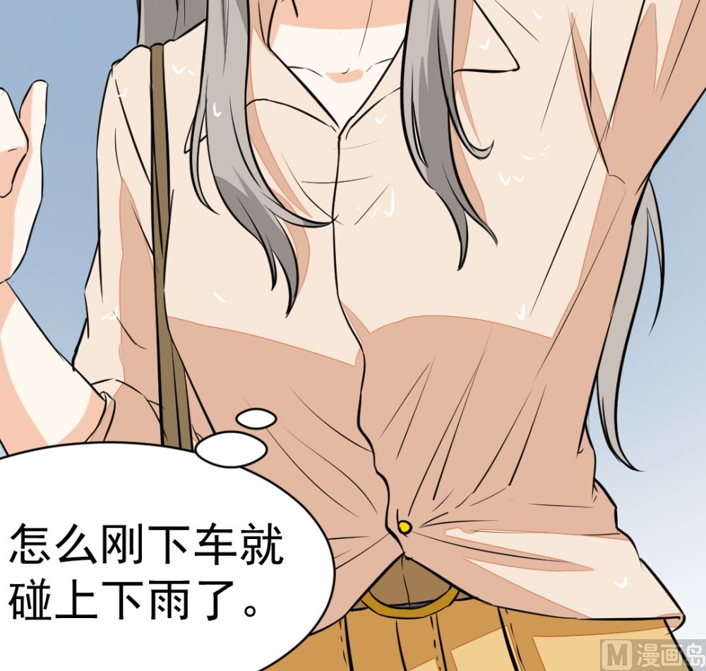 《迷案缉凶》第9回 银链 第25页