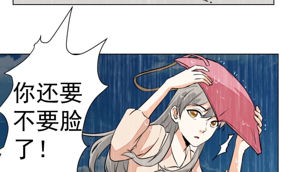 《迷案缉凶》第9回 银链 第27页